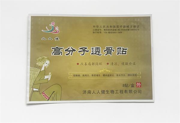 如何判斷塑料袋定制的質量呢？