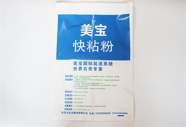 濟南復合包裝袋與傳統包裝對比優勢