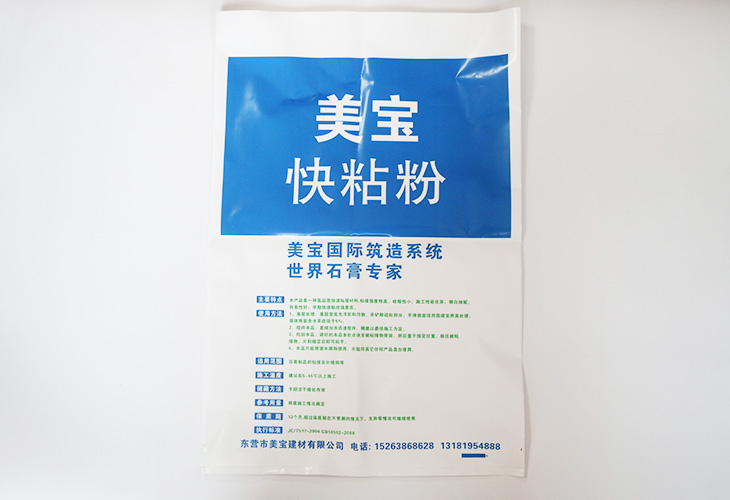 醫(yī)療垃圾袋生產(chǎn)有幾層？